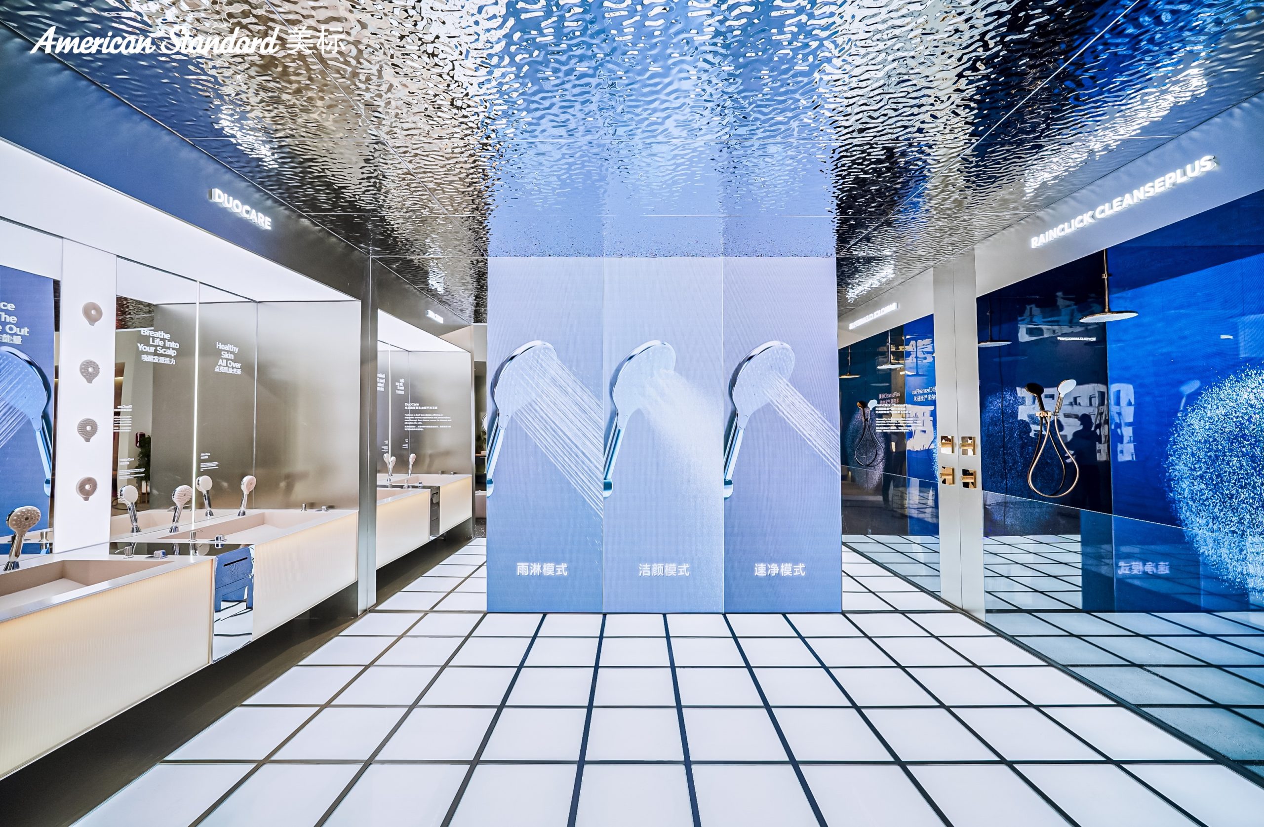 “Giải pháp công nghệ vì cuộc sống” là tôn chỉ mà American Standard theo đuổi