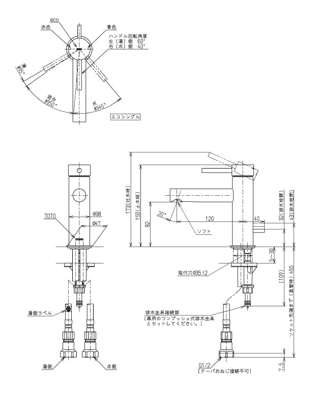 ban-ve-ky-thuat-voi-chau-rua-mat-toto-TLCC31ER