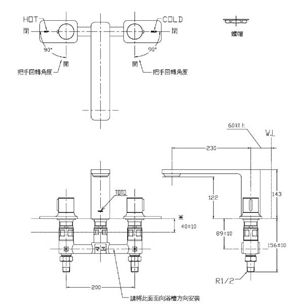 Bản vẽ kỹ thuật của vòi xả bồn tắm TOTO TBX20A-V200