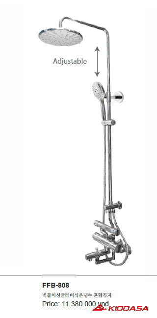 Sen cây nhiệt độ Daeshin FFB-808