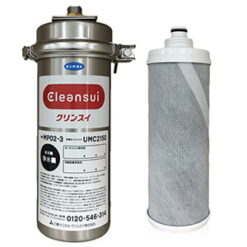 Thiết bị lọc nước thương mại Cleansui MP02-3 - Made in Japan