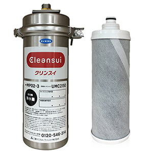 Thiết bị lọc nước thương mại Cleansui MP02-3 - Made in Japan